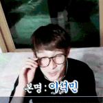 [세븐틴] 세븐틴 안경 사진!!!