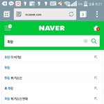 [<b>방탄소년단</b>] 와 난 이<b>정도</b>일줄은