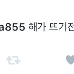 [방탄소년단] 멈추지않는 <b>드립</b>