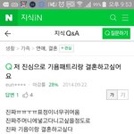 [댓글부탁해] <b>시발</b>ㅋㅋㅋ내지식인질문ㅈㄴ웃곀ㅋㅋㄱㅋㄱ