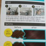 얘들아 나<b>셀프</b>염색할건데 경험자 드루와줘ㅠㅠ