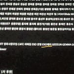 [EXO] 귀향 <b>후원자</b> 찬열 장사장ㅋㅋㅋㅋ