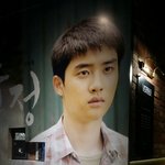 [EXO] 하진짜 <b>순정</b>한번봐라두번봐라세번봐라꼭봐라