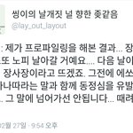 [EXO] +)얘네 미쳤냨ㅋㅋㅋㅋㅋㅋㅋㅋㅋㅋㅋㅋㅋ