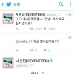 [세븐틴] 미친ㅋㅋㅋㅋㅋㅋㅋㅋㅋ귀여워