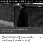 [방탄소년단] 예기치 못한 방탄이들과의 첫만남