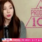 [모두드루와] 프로듀스 101 <b>윤채경</b> 말 잘했다 ㅋㅋㅋㅋㅋㅋㅋ 이게...