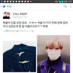 [방탄소년단] 인증 <b>요정</b> 태태