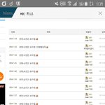 [방탄소년단] 쇼1타임공지는분명 30명이넘게