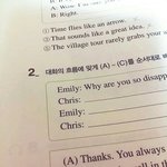 [EXO] ㅅㅂ기분 더럽다 이거