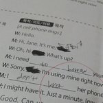 [EXO] <b>밑</b>에글보니까ㅋㅋㅋㅋㅋㅋ생각<b>남</b>ㅋㅋㅋㅋㅋㅋㅅㅂ