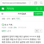 [댓글부탁해] 프듀애들 <b>멤</b>놀ㅋㅋ;;;