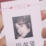 [인피니트] 근데 이런거 나만 흑역사 같냐