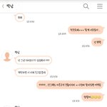 [드루와] 후기+)카톡o) 나 2년된 남사친이 좋아졌어ㅜㅜ