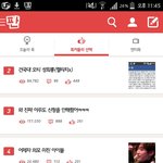 [<b>B1A4</b>] 4위야..!