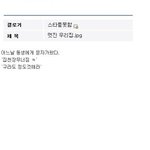 [<b>원본</b>지킴이] 길지만 빵터지는 미친댓글 1