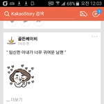 [드루와] 이제 <b>카스</b>도 퍼감