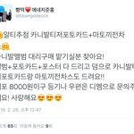 [BAP] 앨범