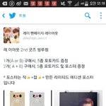 [EXO] 아시발 <b>사장</b>아웃 존나웃겨