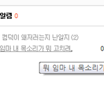 컴덕이 <b>부케</b>질 찾았다