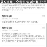 [EXO] ㅋㅋㅋㅋㅋㅅㅂ나 네이년 지2<b>식인</b>에 모르는거 있어서 질문하러...