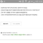 [EXO] 나 9살때 쓴 <b>지시</b>긴 질문ㅋㅋㅋㅋㅋㅋㅋㅋㅋㅋ