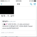 [인피니트] 너네들 그 분홍분들 홈<b>마중</b>에