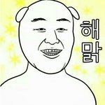 [댓글부탁해] 다들 몇시에<b>자서</b> 몇시에일어나?