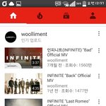 [인피니트] 애들 뮤비조회수
