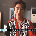 [BAP] <b>정대현</b> 부업 있잖아