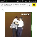 [EXO] <b>종인</b>이 어깨다쳤데