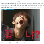 [방탄소년단] 아니 이게 뭐람ㅋㅋㅋㅋㅋㅋㅋㅋㅋㅋㅋㅋㅋㅋ