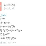 [EXO] @@자카르타 경호원 <b>성추행</b>