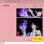 [EXO] ㅅㅂ <b>판밍아웃</b> 