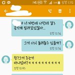 [댓글부탁해] 제발 도와줘ㅠㅠ문자있어