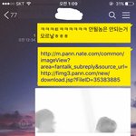 [방탄소년단] <b>실수</b>로 친구한테