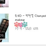 [EXO] <b>박찬열</b>ㅋㅋㅋㅋㅋㅋㅋㅋㅋㅋㅋㅋㅋㅋ개당황함ㅋㅋㅋㅋㅋㅋㅋㅋㅋㅋㅋㅋㅋ