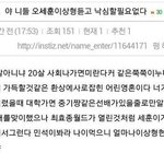 [EXO] 이거보고 웃은애들 다들어와라