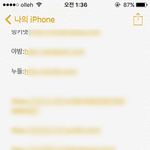 [EXO] <b>시발</b> 오늘뿌리려고 모아놨는데