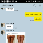 [개깊은빡침] 페북때매 남친이랑 헤어짐