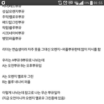 [댓글부탁해] 판 <b>네임</b>드라...뿌뀨 가시나는 멤놀한다냐?