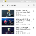 [방탄소년단] 이거 화온스 딥디 이러면 안되는거<b>아냐</b>?;