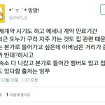 [인피니트] 숙소나 재계약말이야..