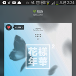 [방탄소년단] 사실 티켓팅 성공했단거 보면 신기함