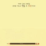 [방탄소년단] <b>이</b>삐들아22