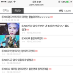[EXO] <b>영자</b>한테나대는톡