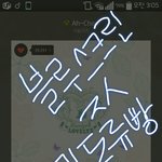 [러블리즈] 친구 <b>입</b>덕시켰다