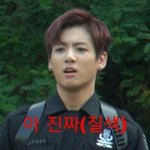 [방탄소년단] 이삐들 나미쳣나봨ㅋㅋㅋ