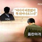 [EXO] <b>운영</b>자에게