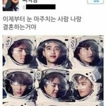 [EXO] 새삼 <b>사장</b>새끼 어이없네?